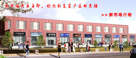 硬木企口籃球木地板造價(jià)是的多少？