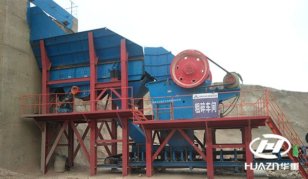 顎式破碎機(jī)