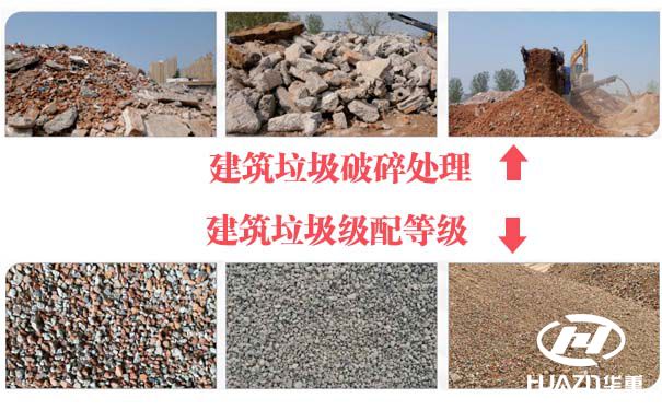 水泥路面破碎機